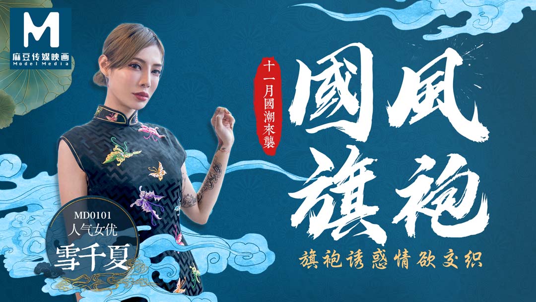国产欧美性爱视频_亚洲人成网站在线观看_精品无人一区二区在线观看视频_亚洲国产人成中文幕一级二级