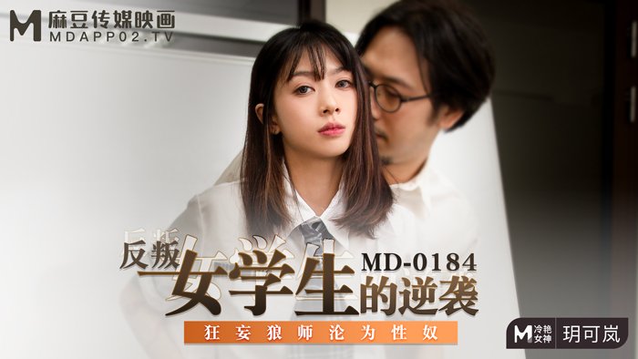 国产毛片无码精品更新_精品人妻无码一区二区三区电影_亚洲乱码中文字幕综合69堂_中文在线免费视频