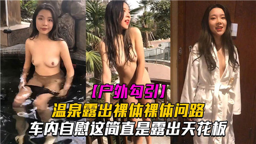 夜夜高潮夜夜爽国产_羞羞视频在线播放高清6_一区二区三区国产精品保安 _乱码丰满人妻一区二区三区